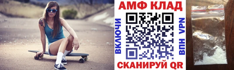 АМФЕТАМИН Розовый  Щёлково 