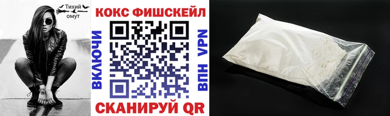 COCAIN 99%  shop клад  Щёлково  MEGA ССЫЛКА 