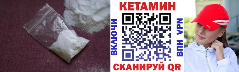 где можно купить наркотик  Щёлково  MEGA как войти  Кетамин VHQ 