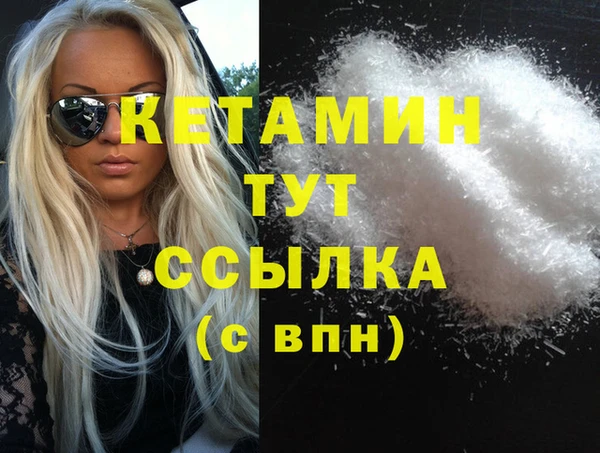 прущая мука Покров
