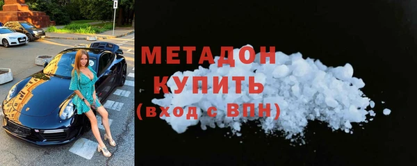 шишки Покровск