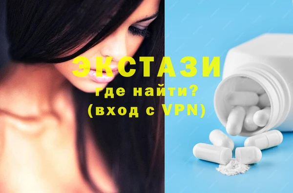 шишки Покровск