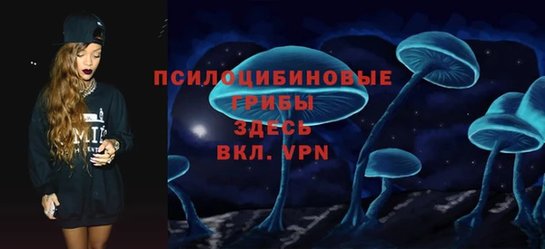 гашишное масло Покачи