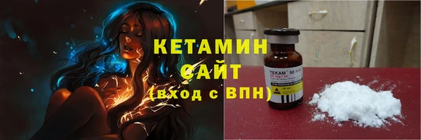 шишки Покровск