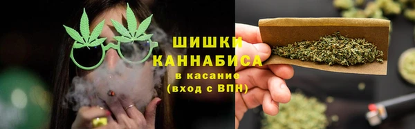 шишки Покровск