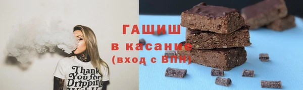 гашишное масло Покачи