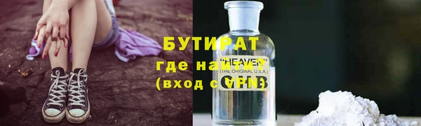 прущая мука Покров