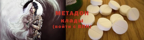 шишки Покровск