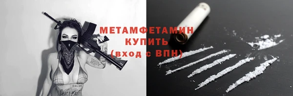 шишки Покровск