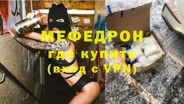шишки Покровск