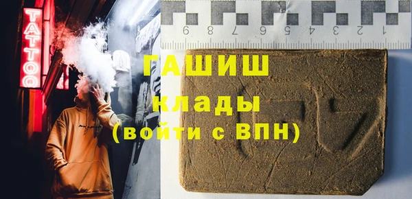 гашишное масло Покачи