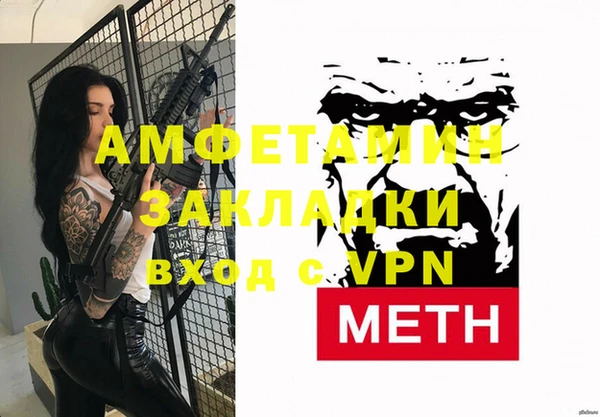 шишки Покровск
