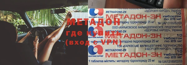 шишки Покровск
