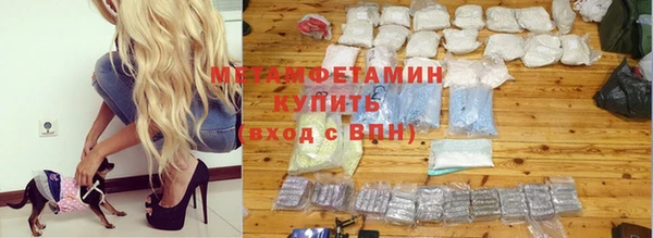 гашишное масло Покачи