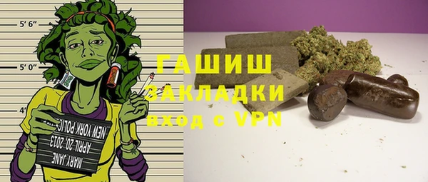 шишки Покровск