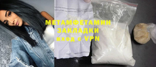 шишки Покровск