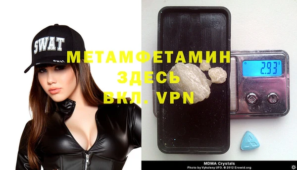 прущая мука Покров