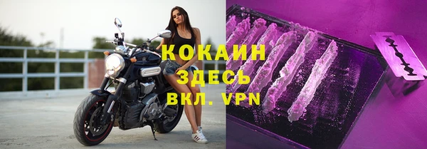 прущая мука Покров