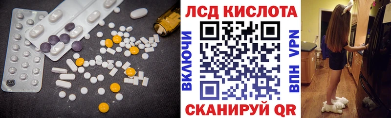 где купить наркоту  Щёлково  ссылка на мегу ссылка  ЛСД экстази ecstasy 