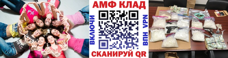 Первитин Декстрометамфетамин 99.9%  где найти   Щёлково 